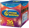 Батарея салютов Русский фейерверк (36 залпов) - Интернет-магазин пиротехники: салюты, фейерверки