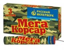 Петарды Мега корсар (1 шт) - Интернет-магазин пиротехники: салюты, фейерверки