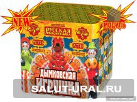 Батарея салюта Дымковская игрушка (25 залпов) - Интернет-магазин пиротехники: салюты, фейерверки