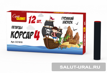 Петарды Корсар 4 (12 шт.)  - Интернет-магазин пиротехники: салюты, фейерверки