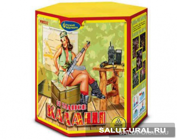 Батарея салюта Калаш (19 залпов) п - Интернет-магазин пиротехники: салюты, фейерверки