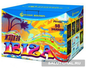 Батарея салюта Жаркая Ibiza  (50 залпов)  - Интернет-магазин пиротехники: салюты, фейерверки