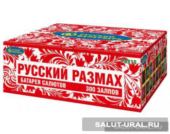 Батарея салюта Русский Размах (300 залпов) - Интернет-магазин пиротехники: салюты, фейерверки