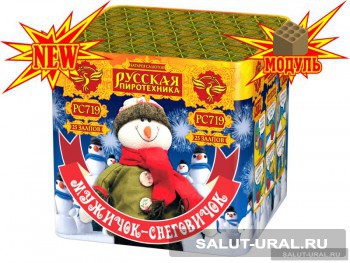 Батарея салюта Мужичок - снеговичок (25 залпов) - Интернет-магазин пиротехники: салюты, фейерверки