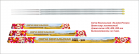 Свеча бенгальская 400 мм «Золото России» (3 шт. желтые) - Интернет-магазин пиротехники: салюты, фейерверки