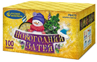 Батарея салюта Новогодняя затея   (100 залпов)  - Интернет-магазин пиротехники: салюты, фейерверки