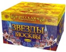Батарея салюта Звезды Москвы (100 залпов) - Интернет-магазин пиротехники: салюты, фейерверки
