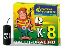 Петарды Корсар 8 мини (12 шт.) - Интернет-магазин пиротехники: салюты, фейерверки