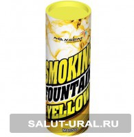 Факел дымовой SMOKING FOUNTAIN желтый - Интернет-магазин пиротехники: салюты, фейерверки