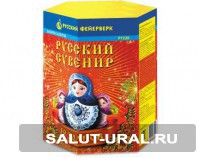Батарея салюта Русский сувенир (19 залпов) ** - Интернет-магазин пиротехники: салюты, фейерверки