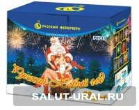 Батарея салюта  Русский Новый Год  (28 залпов) п - Интернет-магазин пиротехники: салюты, фейерверки