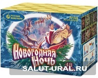 Батарея салюта Новогодняя ночь (49 залпов)  - Интернет-магазин пиротехники: салюты, фейерверки