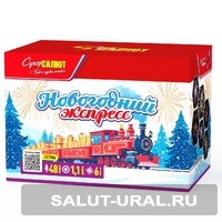 Батарея салюта Новогодний экспресс (48 залпов)  - Интернет-магазин пиротехники: салюты, фейерверки