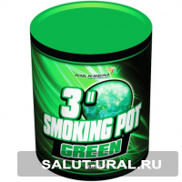 Цветной дым  SMOKING POT GREEN зеленый (60 сек) - Интернет-магазин пиротехники: салюты, фейерверки