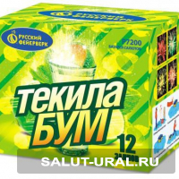 Батарея салюта Текила-бум (12 залпов) - Интернет-магазин пиротехники: салюты, фейерверки