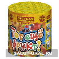 Фонтан Тот еще фрукт - Интернет-магазин пиротехники: салюты, фейерверки
