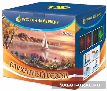 Батарея салютов Бархатный сезон (49 залпов) - Интернет-магазин пиротехники: салюты, фейерверки