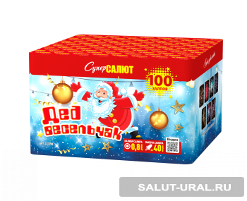 Батарея салюта Дед весельчак (100 залпов)  - Интернет-магазин пиротехники: салюты, фейерверки