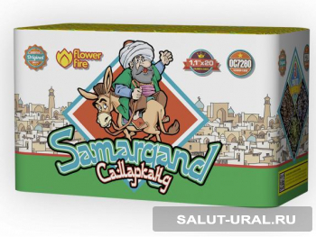Батарея салюта Самарканд  (20 залпов) - Интернет-магазин пиротехники: салюты, фейерверки