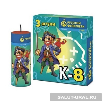 Петарды Корсар 8 (3 шт.) - Интернет-магазин пиротехники: салюты, фейерверки