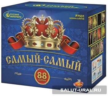 Батарея салюта Самый Самый (88 залпов) - Интернет-магазин пиротехники: салюты, фейерверки