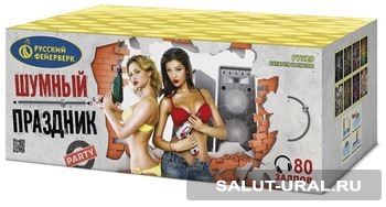 Батарея салюта Шумный праздник (80 залпов) - Интернет-магазин пиротехники: салюты, фейерверки