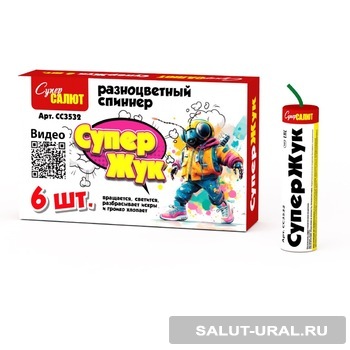 Вращающийся фейерверк СуперЖук (6 шт.) - Интернет-магазин пиротехники: салюты, фейерверки